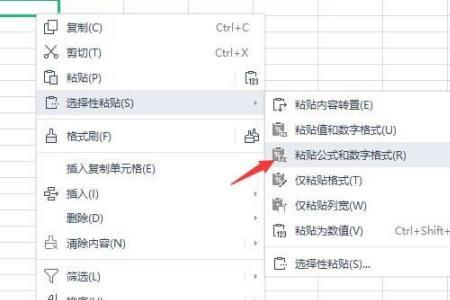 电脑表格数字多怎么复制往下拉