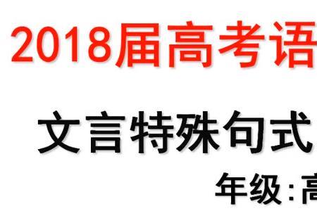 吾谁与归为什么是宾语前置