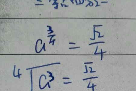 根号三等于什么分数