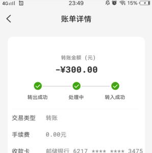 农业银行银联入账怎么提现