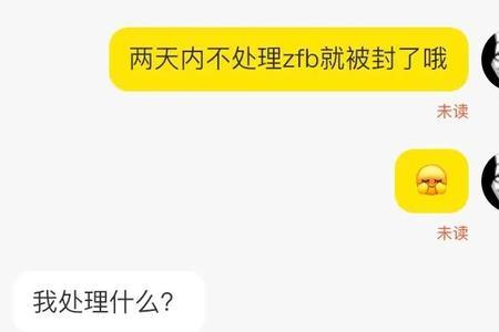 闲鱼拍卖方违约是如何处理