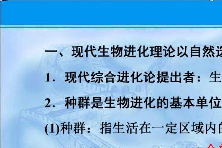 为什么基因库变化生物一定进化