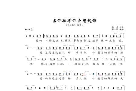 各省流行歌曲