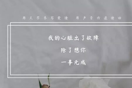 1314情话最暖心短句