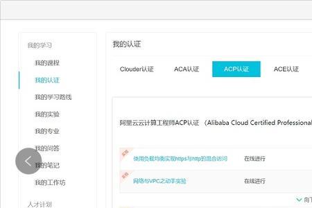 阿里云acp证书容易考吗