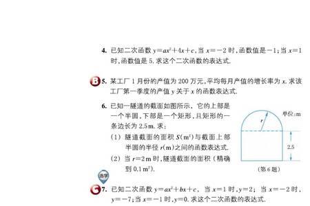 初中数学需要提前学吗