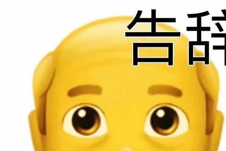 刚出坑又入坑是什么意思