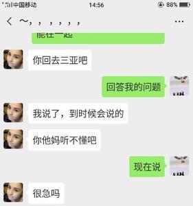 是否是什么意思怎么回答