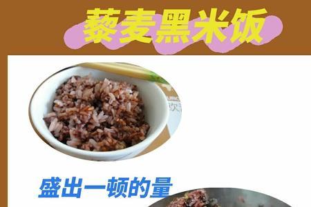 控糖米饭真的控糖吗