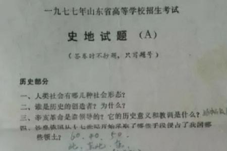 试题难度大该怎样对学生说