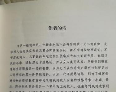 忏悔录音乐讲的是什么