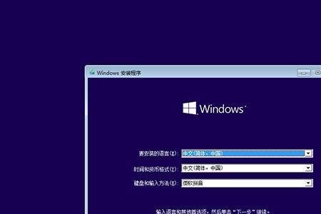 windows64未能启动怎么解决