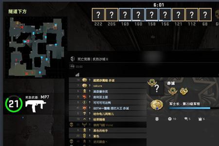 csgo观战怎么看别人的准星