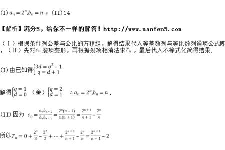 sn递增能否说明数列是递增的