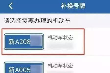 车牌要考试吗