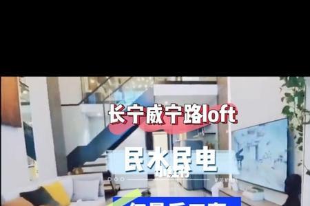 买民水民电的公寓房后后悔了