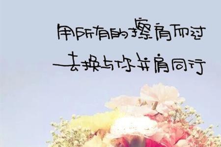 后来遇见的人是什么意思