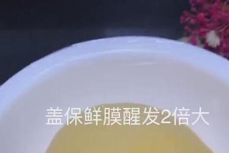 蒸面包时盖保鲜膜会不会有毒