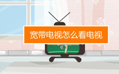 海信电视没有遥控器怎么连接wi-fi