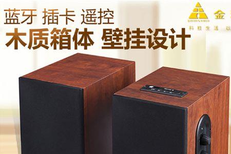 舶克音响重低音怎么样