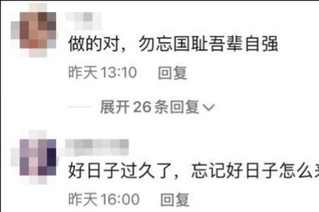 女生说换衣服怎么回复