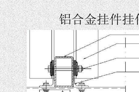 石材干挂挂件间距规范