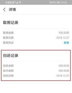 支付宝备用金有征信查询记录吗