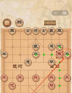 象棋的象怎么走