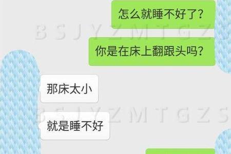 男人说想也没用怎么回