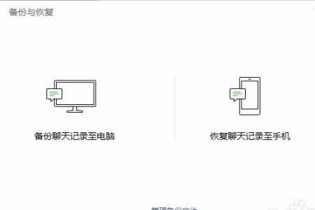 微信视频过期了怎么找回或恢复