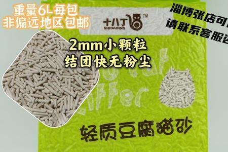 5斤豆腐猫砂能用多久