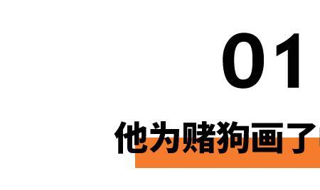 聊天说梭哈什么意思