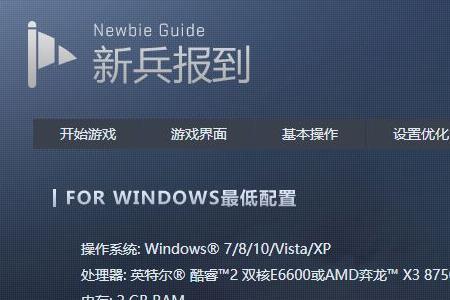 csgo突然电脑不受控制