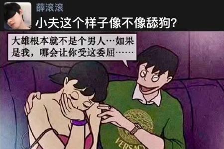 你不是人的意思