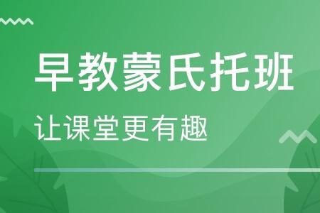 全托和半托哪个对孩子更好