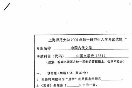 历史大题答案重复会扣分吗