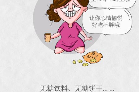 管不住嘴的女人是什么下场