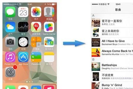 iphone13自带音乐无法播放