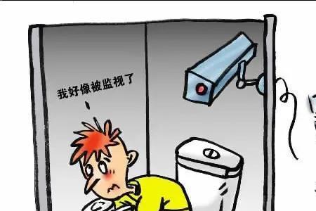 人们在公共领域被称为什么