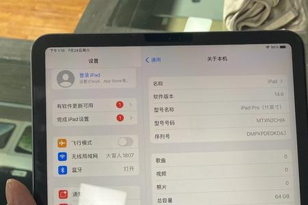 ipadpro11寸要不要改比例