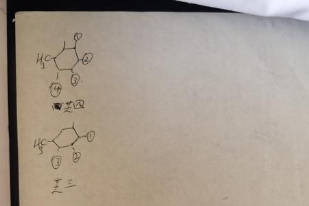 环己烷有几种