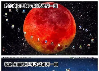 计算机为什么叫宇宙机