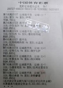 七串一混合过关必须全中吗