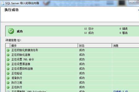 excel怎么实时提取软件数据库信息