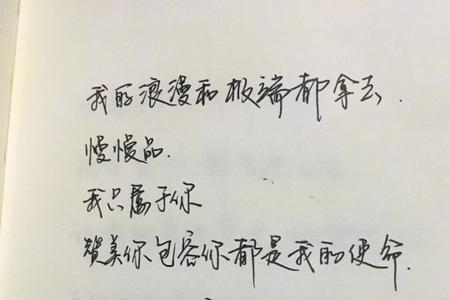 关于罗字的情话诗句