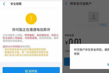 支付宝怎样给指定帐户转帐