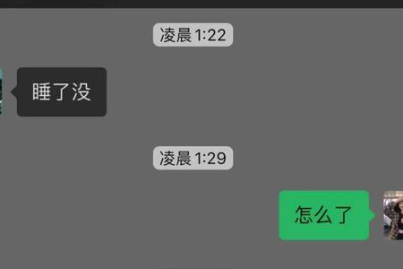 男同事约你喝酒什么意思