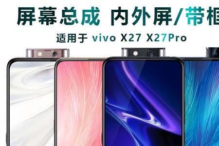 vivox27电池休眠怎么解决