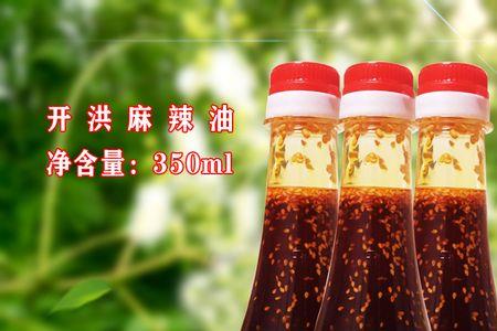 花椒油一般做什么菜用