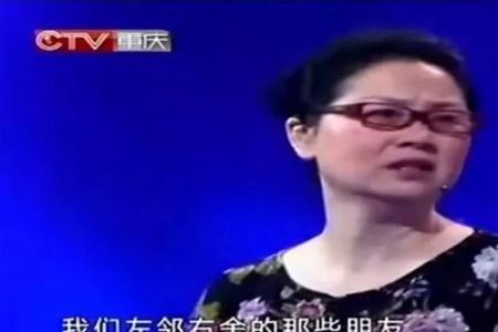 女博士英子结婚了没